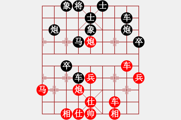 象棋棋譜圖片：無吻冷情(日帥)-勝-ztlmb(9段) - 步數(shù)：40 