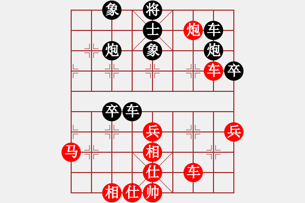 象棋棋譜圖片：無吻冷情(日帥)-勝-ztlmb(9段) - 步數(shù)：50 