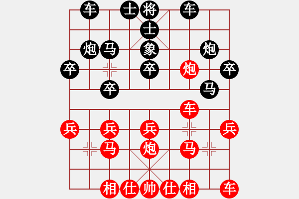 象棋棋譜圖片：03參考局9：《梅花譜》屏風馬破當頭炮巡河車及炮先去象著法 - 步數(shù)：20 