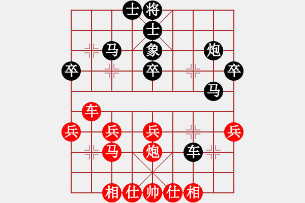 象棋棋譜圖片：03參考局9：《梅花譜》屏風馬破當頭炮巡河車及炮先去象著法 - 步數(shù)：30 