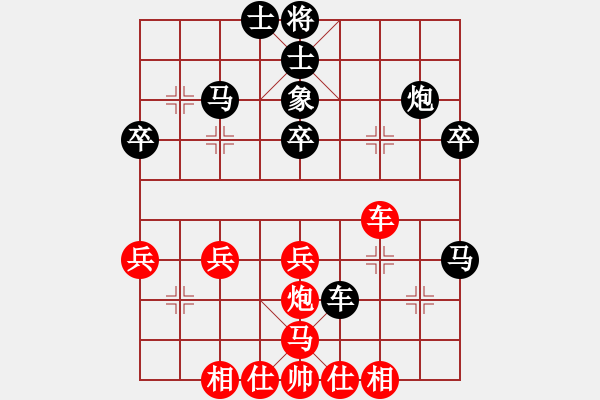 象棋棋譜圖片：03參考局9：《梅花譜》屏風馬破當頭炮巡河車及炮先去象著法 - 步數(shù)：34 