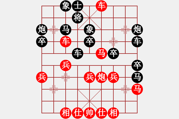 象棋棋譜圖片：秋風(fēng)漂泊(日帥)-勝-緣份守望久(至尊)（紅布局） - 步數(shù)：40 