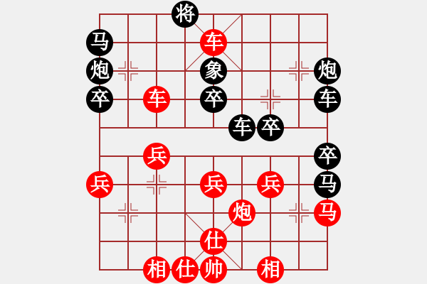 象棋棋譜圖片：秋風(fēng)漂泊(日帥)-勝-緣份守望久(至尊)（紅布局） - 步數(shù)：49 