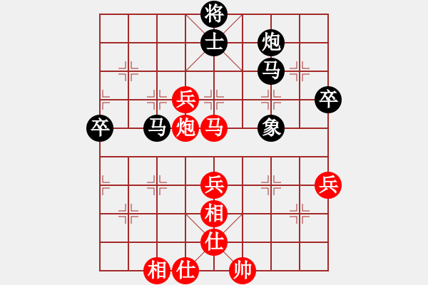 象棋棋谱图片：赵国荣 先和 王国敏 - 步数：100 