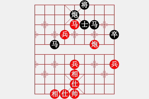 象棋棋谱图片：赵国荣 先和 王国敏 - 步数：110 