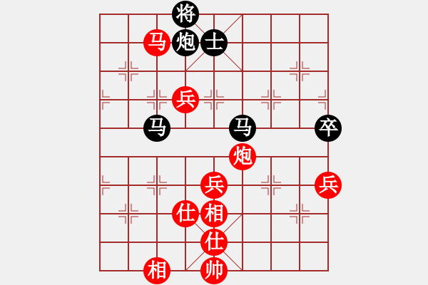 象棋棋谱图片：赵国荣 先和 王国敏 - 步数：130 