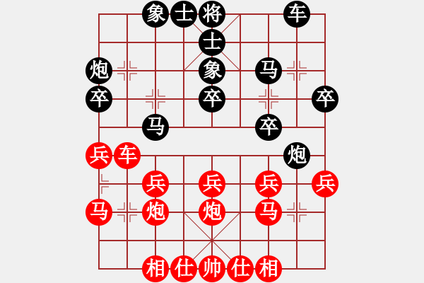 象棋棋谱图片：赵国荣 先和 王国敏 - 步数：30 