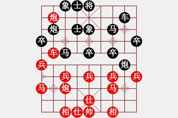 象棋棋谱图片：赵国荣 先和 王国敏 - 步数：40 
