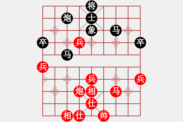 象棋棋谱图片：赵国荣 先和 王国敏 - 步数：90 