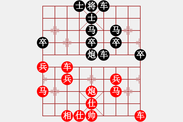 象棋棋譜圖片：張一男 先負(fù) 滕飛 - 步數(shù)：40 