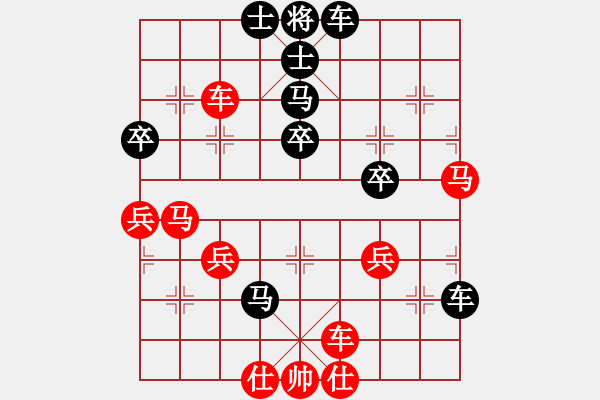 象棋棋谱图片：张一男 先负 滕飞 - 步数：58 