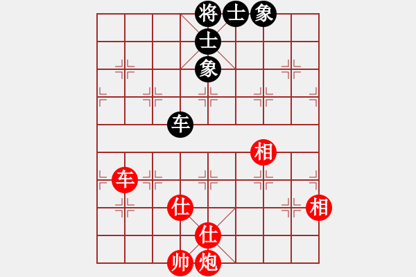 象棋棋谱图片：许银川 先和 陈泓盛 - 步数：160 