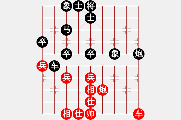 象棋棋谱图片：许银川 先和 陈泓盛 - 步数：60 