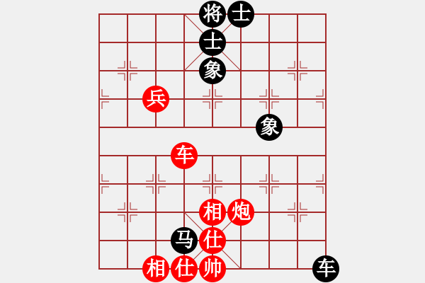 象棋棋谱图片：许银川 先和 陈泓盛 - 步数：90 