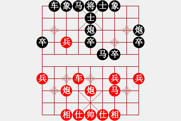 象棋棋谱图片：重庆巴南 刘春 负 湖南 张申宏 - 步数：30 