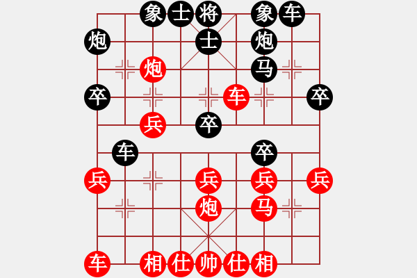 象棋棋谱图片：赵鑫鑫 先和 王跃飞 - 步数：30 