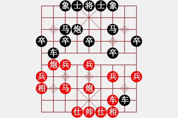 象棋棋譜圖片：我愛剝光豬(9段)-負-名名(4段) - 步數：30 