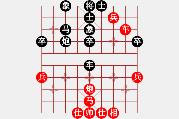 象棋棋譜圖片：我愛剝光豬(9段)-負-名名(4段) - 步數：50 