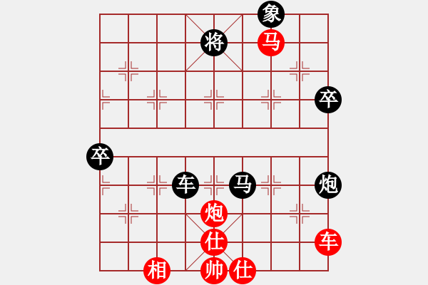 象棋棋譜圖片：疏狂圖一醉(8段)-負-vdewgji(7段) - 步數(shù)：100 