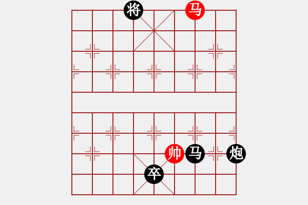 象棋棋譜圖片：疏狂圖一醉(8段)-負-vdewgji(7段) - 步數(shù)：222 