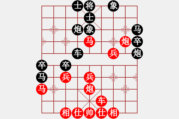 象棋棋譜圖片：疏狂圖一醉(8段)-負-vdewgji(7段) - 步數(shù)：40 