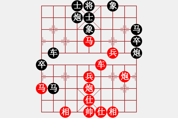 象棋棋譜圖片：疏狂圖一醉(8段)-負-vdewgji(7段) - 步數(shù)：50 