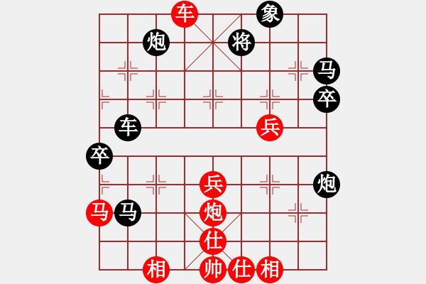 象棋棋譜圖片：疏狂圖一醉(8段)-負-vdewgji(7段) - 步數(shù)：70 