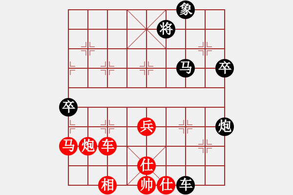 象棋棋譜圖片：疏狂圖一醉(8段)-負-vdewgji(7段) - 步數(shù)：80 