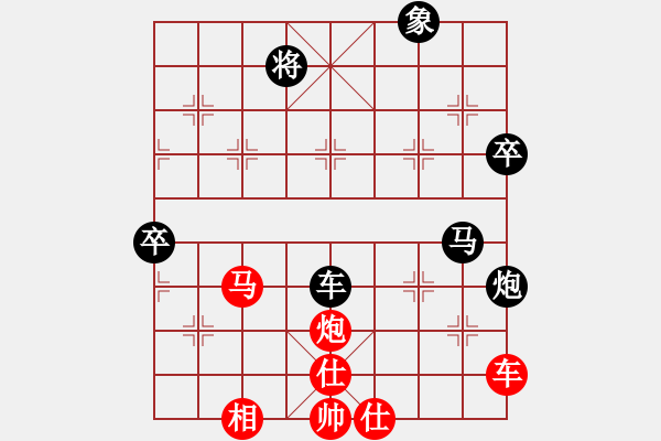 象棋棋譜圖片：疏狂圖一醉(8段)-負-vdewgji(7段) - 步數(shù)：90 