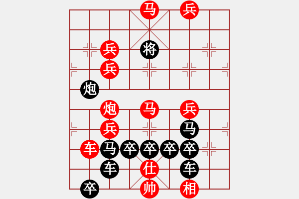 象棋棋譜圖片：【北上廣】廣州05-28（時(shí)鑫 試擬 陳財(cái)運(yùn)改擬） - 步數(shù)：10 