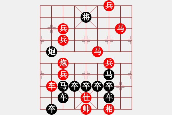 象棋棋譜圖片：【北上廣】廣州05-28（時(shí)鑫 試擬 陳財(cái)運(yùn)改擬） - 步數(shù)：20 