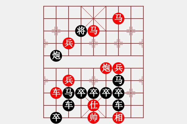 象棋棋譜圖片：【北上廣】廣州05-28（時(shí)鑫 試擬 陳財(cái)運(yùn)改擬） - 步數(shù)：40 