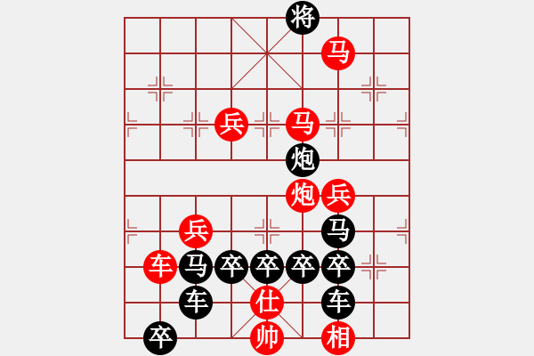 象棋棋譜圖片：【北上廣】廣州05-28（時(shí)鑫 試擬 陳財(cái)運(yùn)改擬） - 步數(shù)：50 