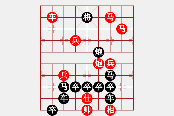 象棋棋譜圖片：【北上廣】廣州05-28（時(shí)鑫 試擬 陳財(cái)運(yùn)改擬） - 步數(shù)：55 