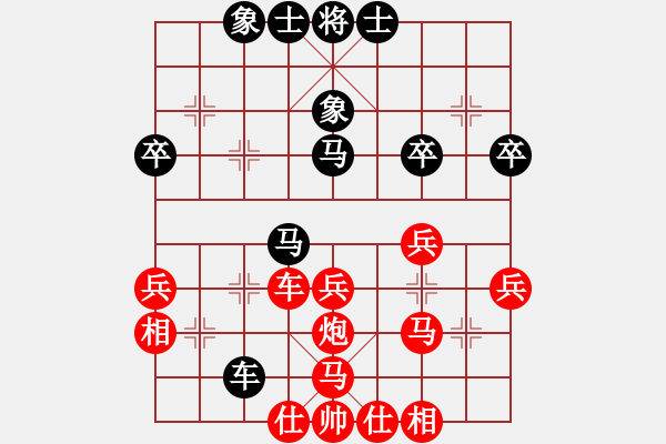 象棋棋譜圖片：百花香九洲VS大師群樺(2013-1-19) - 步數(shù)：37 