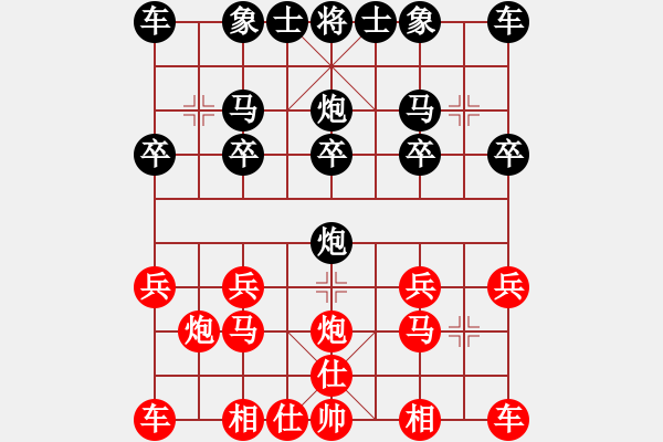 象棋棋譜圖片：后負(fù)飛龍在天：硬拼失先機 臨門添蛇足 - 步數(shù)：10 