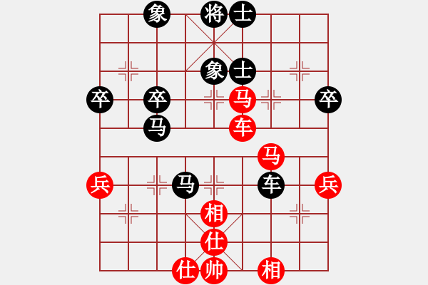 象棋棋譜圖片：后負(fù)飛龍在天：硬拼失先機 臨門添蛇足 - 步數(shù)：50 