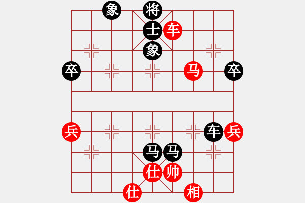 象棋棋譜圖片：后負(fù)飛龍在天：硬拼失先機 臨門添蛇足 - 步數(shù)：70 