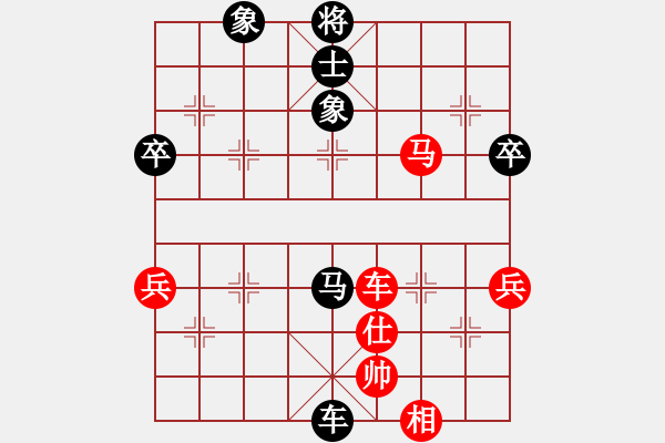 象棋棋譜圖片：后負(fù)飛龍在天：硬拼失先機 臨門添蛇足 - 步數(shù)：80 