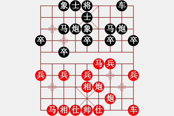 象棋棋譜圖片：廣東許銀川 (負(fù)) 廣東呂欽 (1995.5.22于蘭州) - 步數(shù)：20 