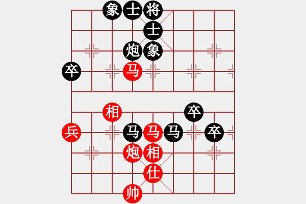 象棋棋譜圖片：廣東許銀川 (負(fù)) 廣東呂欽 (1995.5.22于蘭州) - 步數(shù)：80 