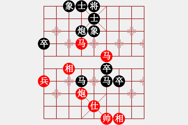 象棋棋譜圖片：廣東許銀川 (負(fù)) 廣東呂欽 (1995.5.22于蘭州) - 步數(shù)：88 