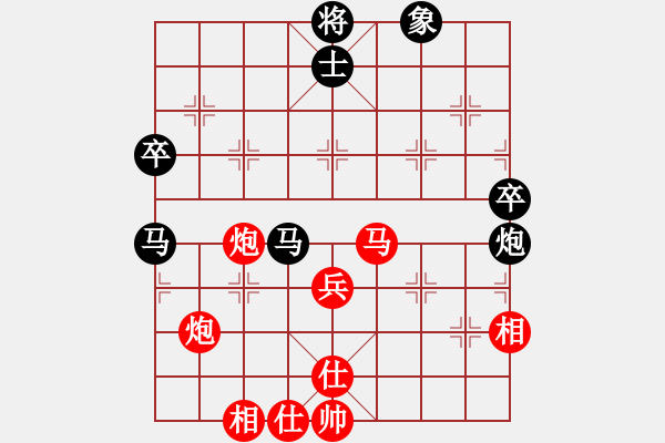 象棋棋譜圖片：陳漢華 先負(fù) 王洪章 - 步數(shù)：60 