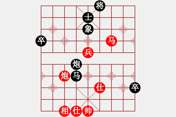 象棋棋譜圖片：陳漢華 先負(fù) 王洪章 - 步數(shù)：80 