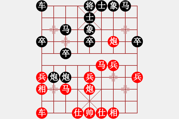 象棋棋譜圖片：20包先負(fù) - 步數(shù)：20 