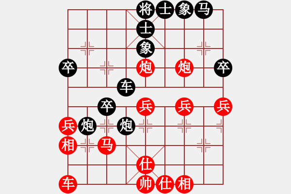 象棋棋譜圖片：20包先負(fù) - 步數(shù)：30 