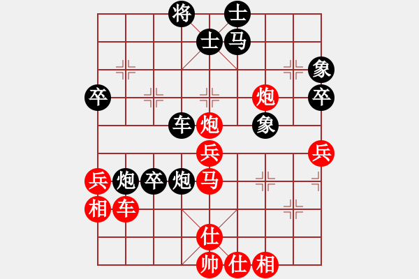 象棋棋譜圖片：20包先負(fù) - 步數(shù)：40 