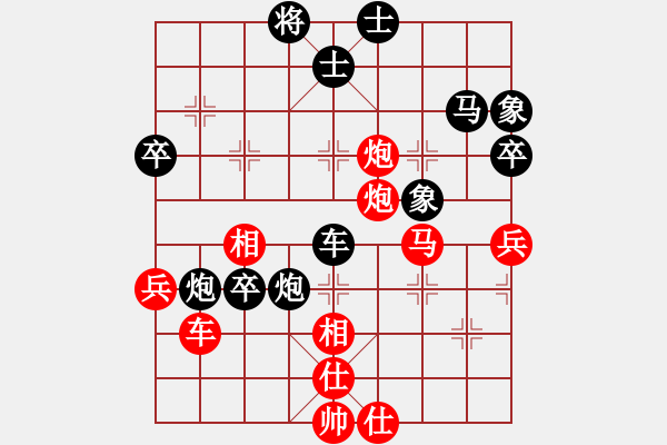 象棋棋譜圖片：20包先負(fù) - 步數(shù)：50 