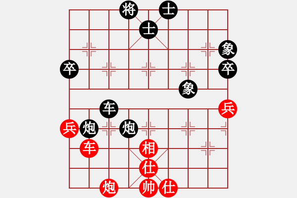 象棋棋譜圖片：20包先負(fù) - 步數(shù)：59 