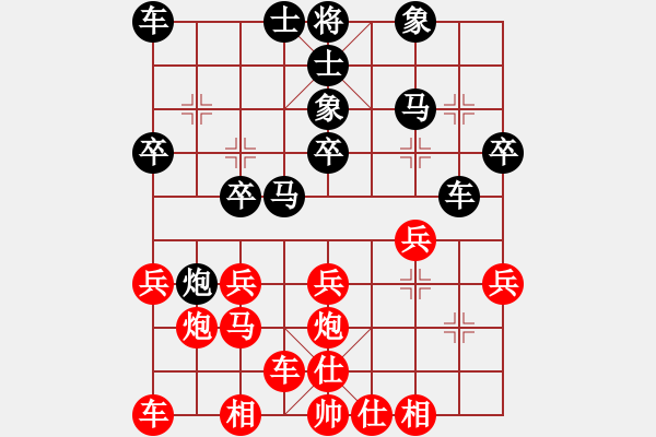 象棋棋譜圖片：網上無敵(日帥)-和-棋壇小混混(9段) - 步數：20 